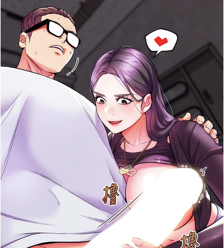 G鬥吧!真人肉搏王第9話-另類的分手砲