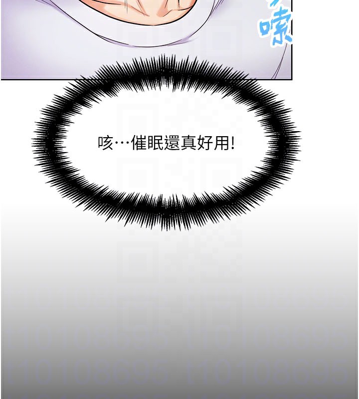 G鬥吧!真人肉搏王第9話-另類的分手砲