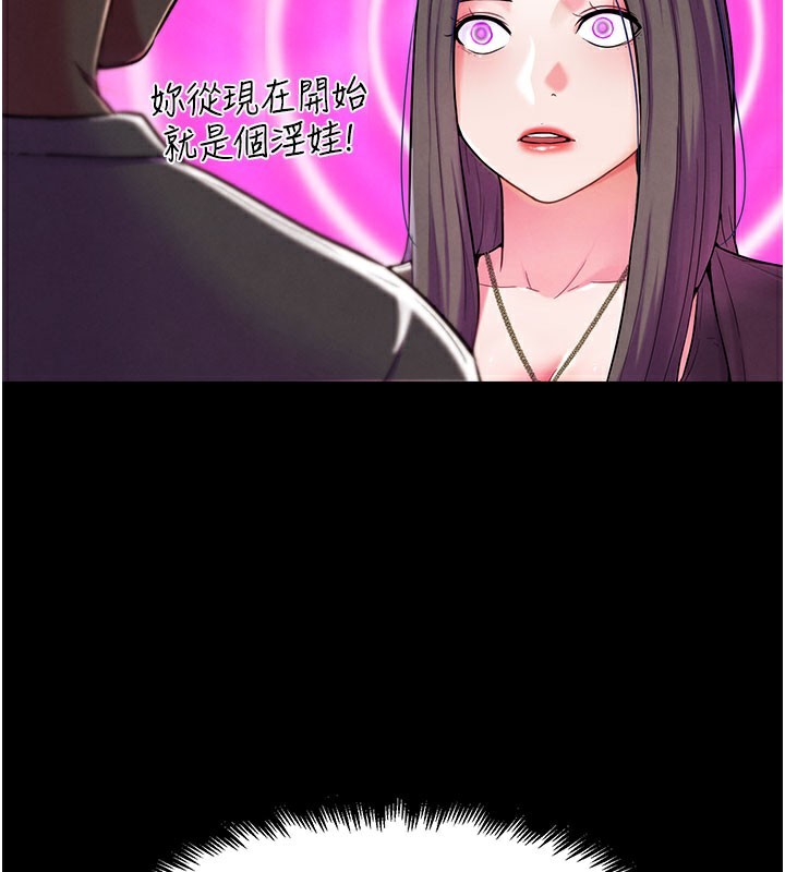 G斗吧!真人肉搏王第9話-另類的分手砲