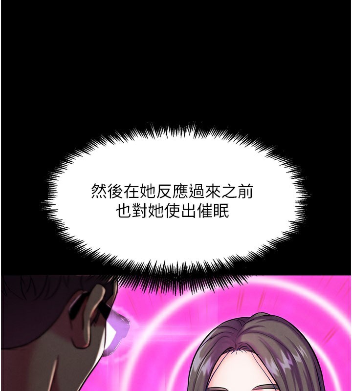 G斗吧!真人肉搏王第9話-另類的分手砲