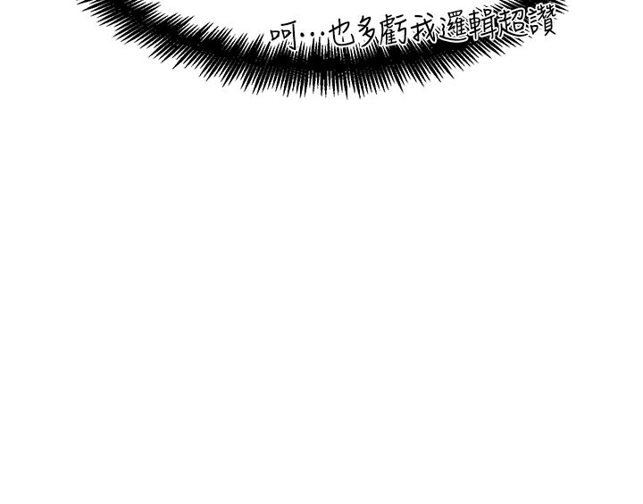 G斗吧!真人肉搏王第9話-另類的分手砲