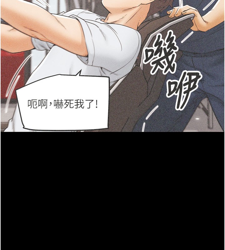 G鬥吧!真人肉搏王第9話-另類的分手砲