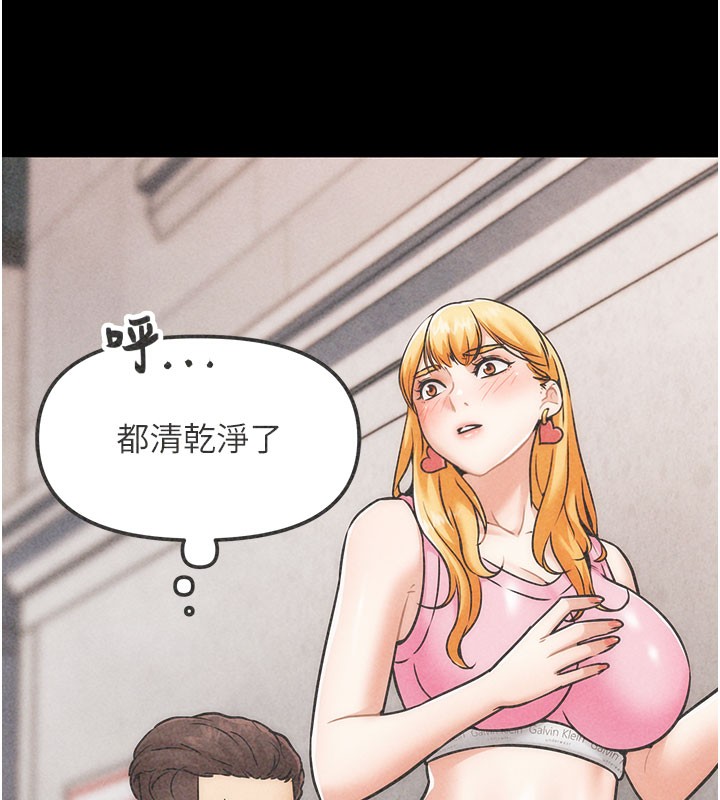 G鬥吧!真人肉搏王第9話-另類的分手砲