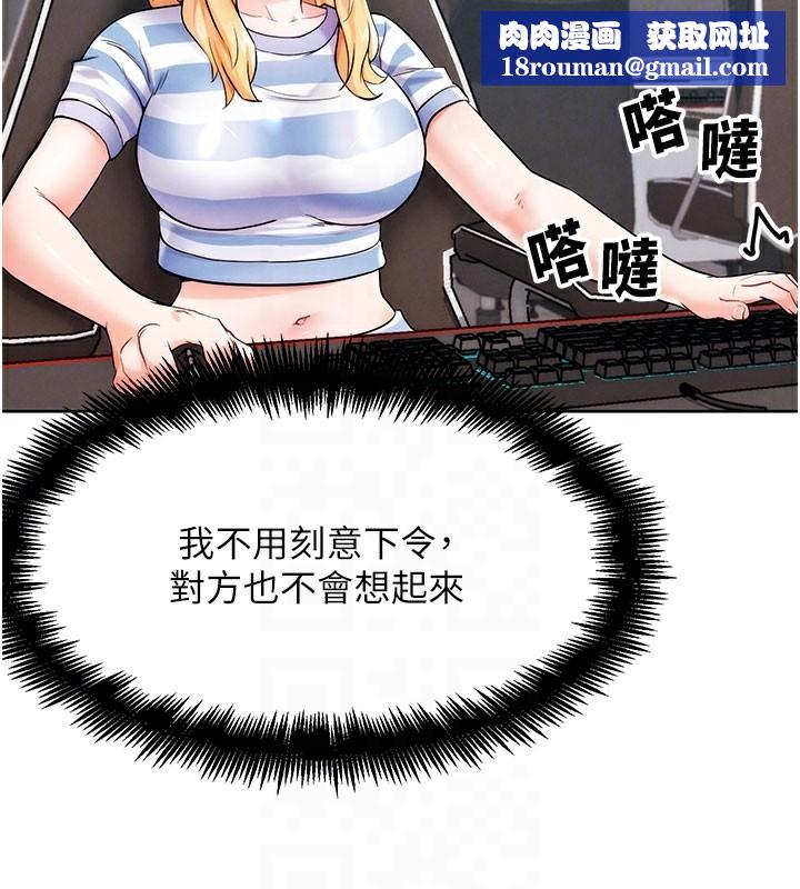 G斗吧!真人肉搏王第9話-另類的分手砲