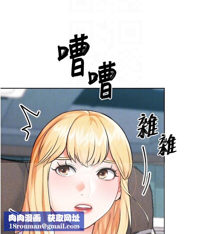 G斗吧!真人肉搏王第9話-另類的分手砲