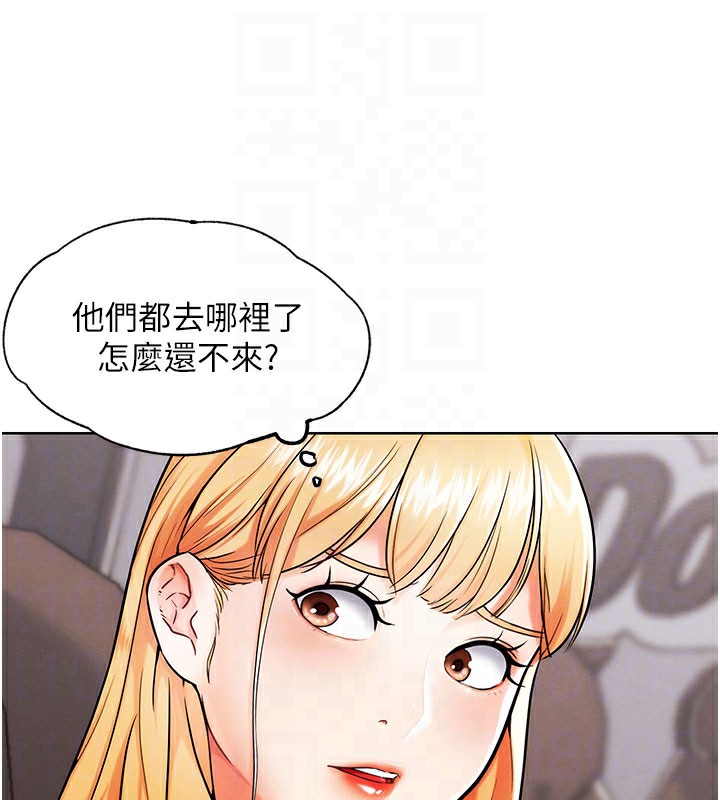 G斗吧!真人肉搏王第9話-另類的分手砲