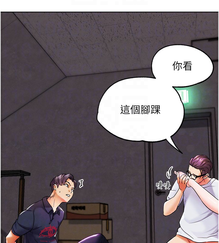 G斗吧!真人肉搏王第9話-另類的分手砲