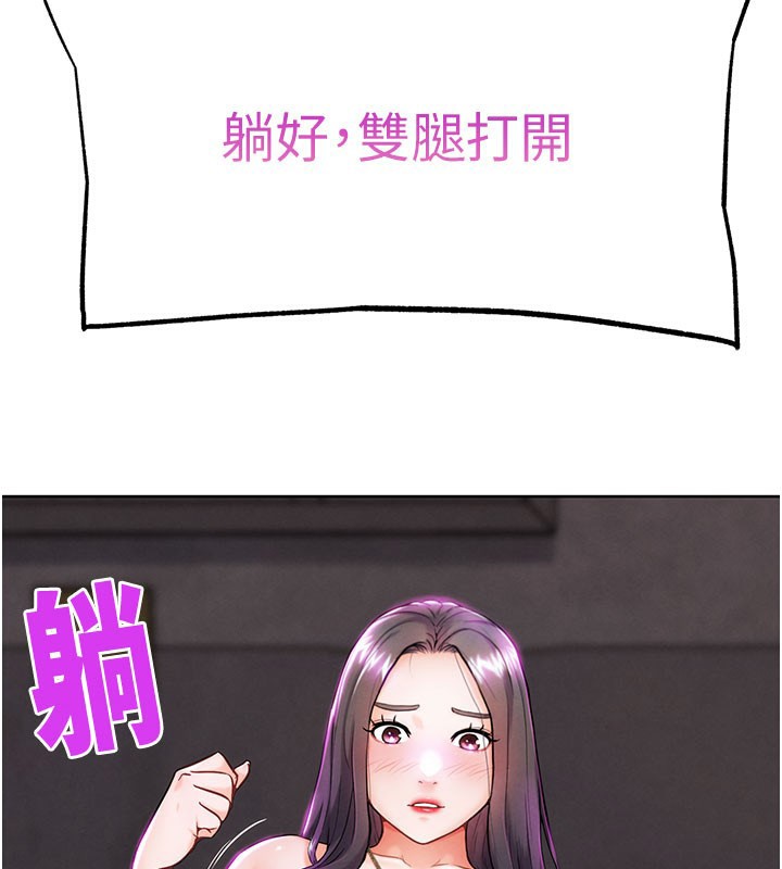 G斗吧!真人肉搏王第9話-另類的分手砲