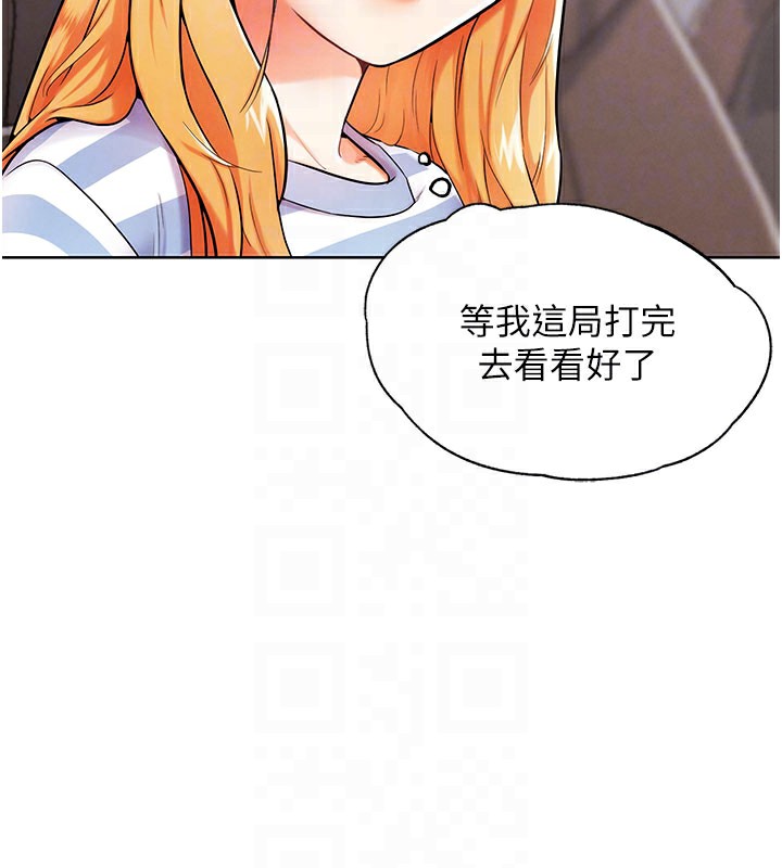 G斗吧!真人肉搏王第9話-另類的分手砲