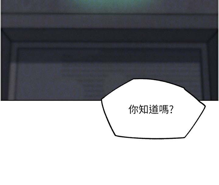 G鬥吧!真人肉搏王第9話-另類的分手砲