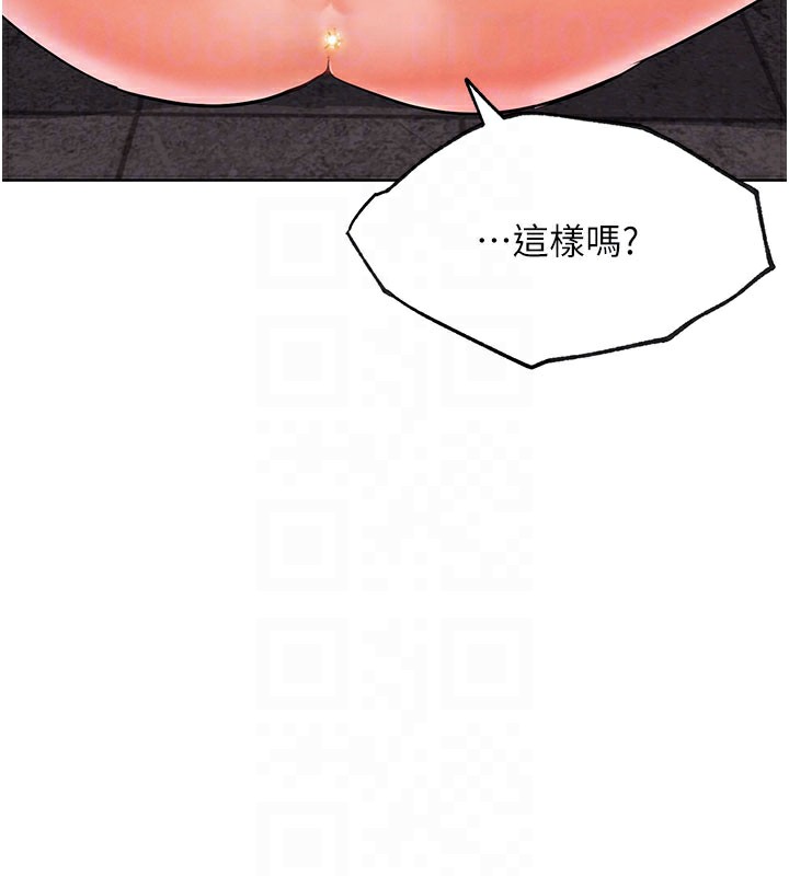 G鬥吧!真人肉搏王第9話-另類的分手砲