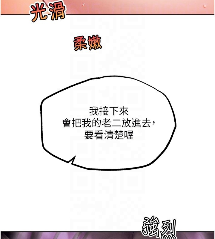 G鬥吧!真人肉搏王第9話-另類的分手砲