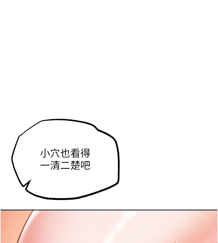 G鬥吧!真人肉搏王第9話-另類的分手砲