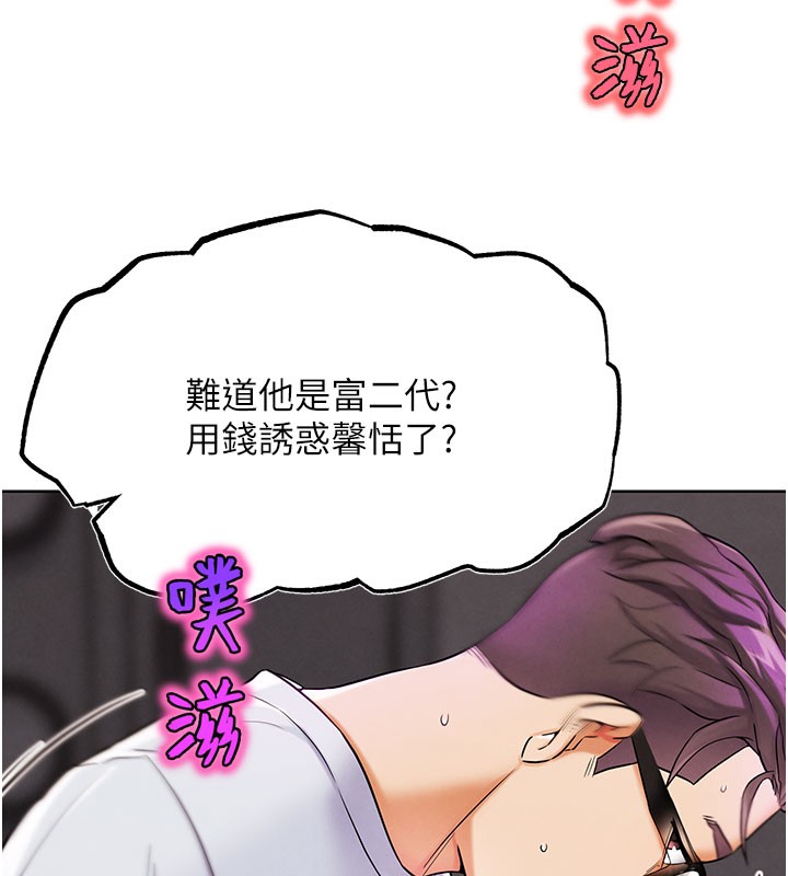 G斗吧!真人肉搏王第9話-另類的分手砲