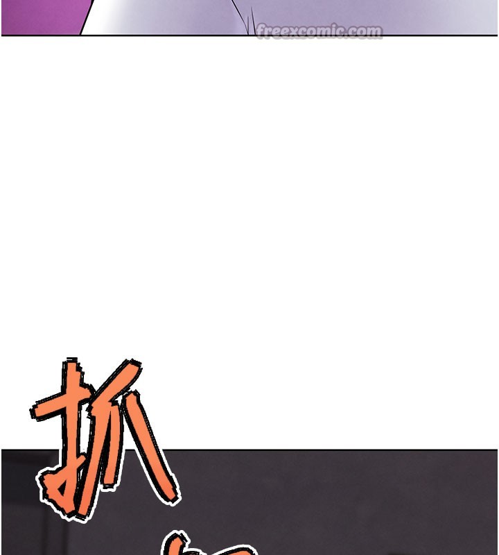 G斗吧!真人肉搏王第9話-另類的分手砲