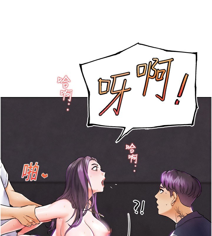 G鬥吧!真人肉搏王第9話-另類的分手砲