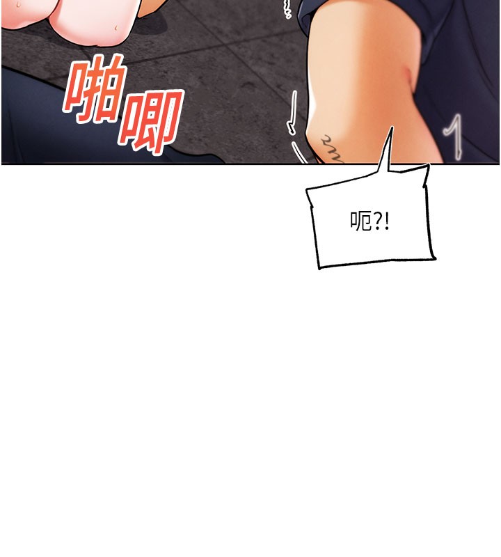 G斗吧!真人肉搏王第9話-另類的分手砲