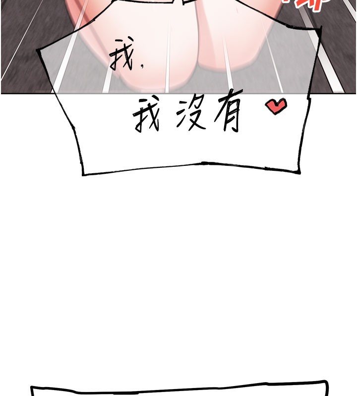 G鬥吧!真人肉搏王第9話-另類的分手砲