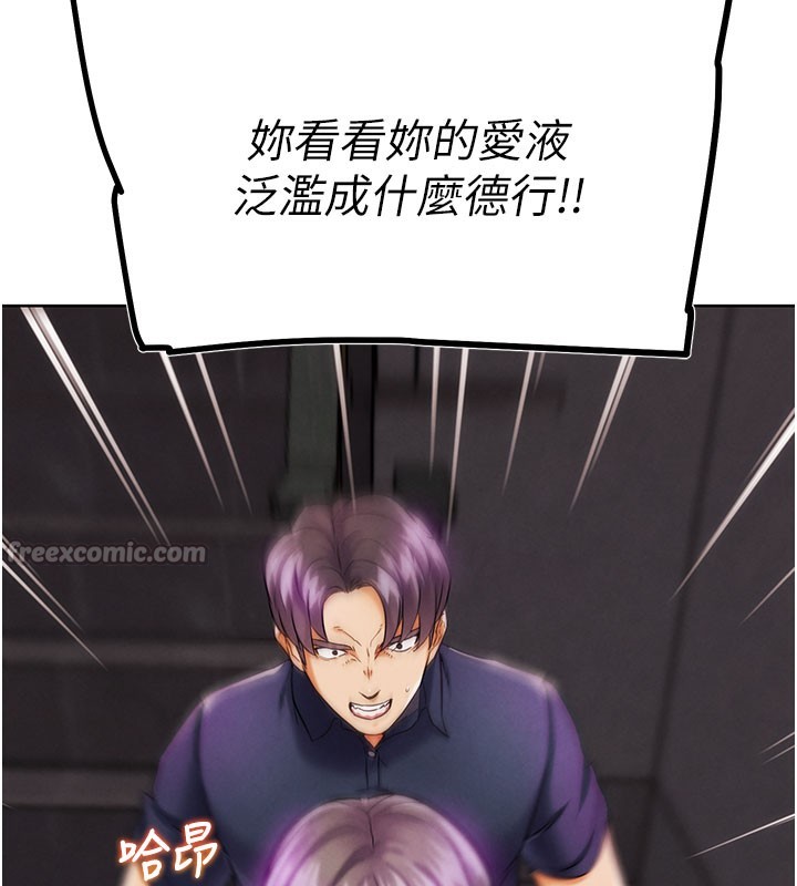 G斗吧!真人肉搏王第9話-另類的分手砲