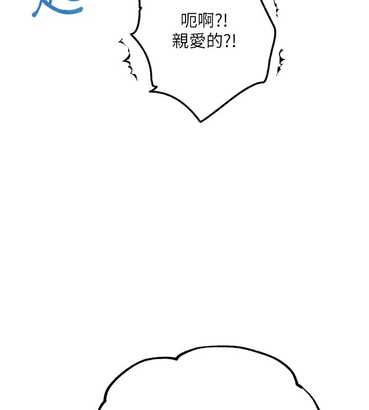 G鬥吧!真人肉搏王第9話-另類的分手砲