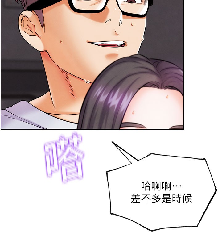 G斗吧!真人肉搏王第9話-另類的分手砲