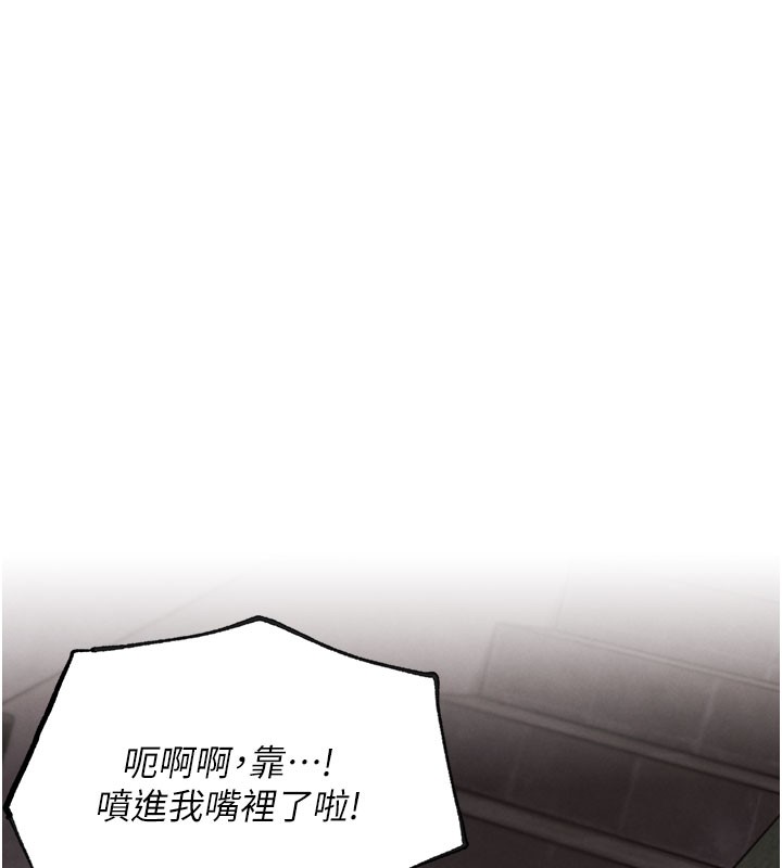 G斗吧!真人肉搏王第9話-另類的分手砲