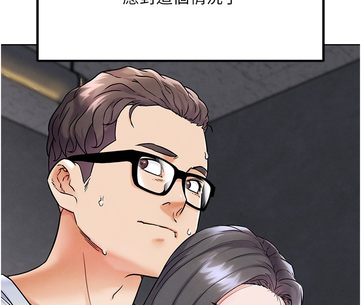 G鬥吧!真人肉搏王第10話-上班摸奶被抓包?!