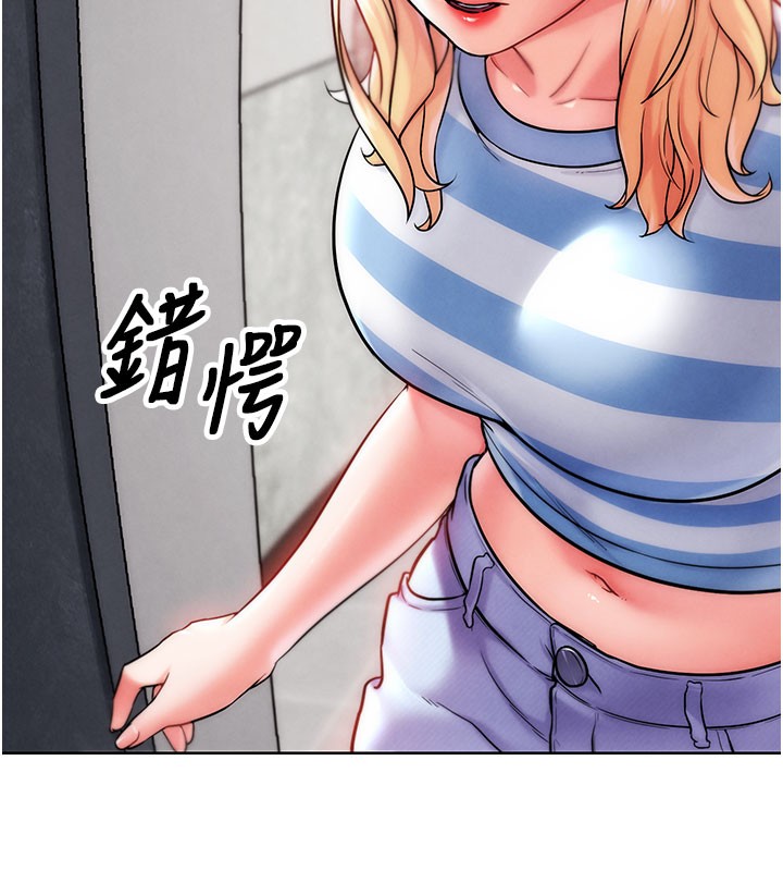 G鬥吧!真人肉搏王第10話-上班摸奶被抓包?!