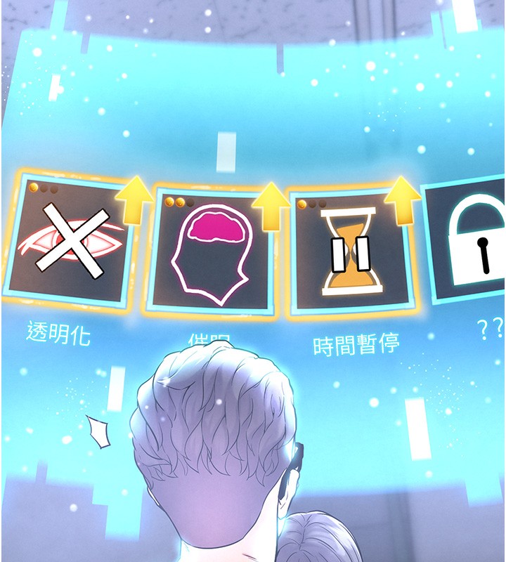 G斗吧!真人肉搏王第10話-上班摸奶被抓包?!