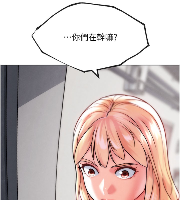 G鬥吧!真人肉搏王第10話-上班摸奶被抓包?!