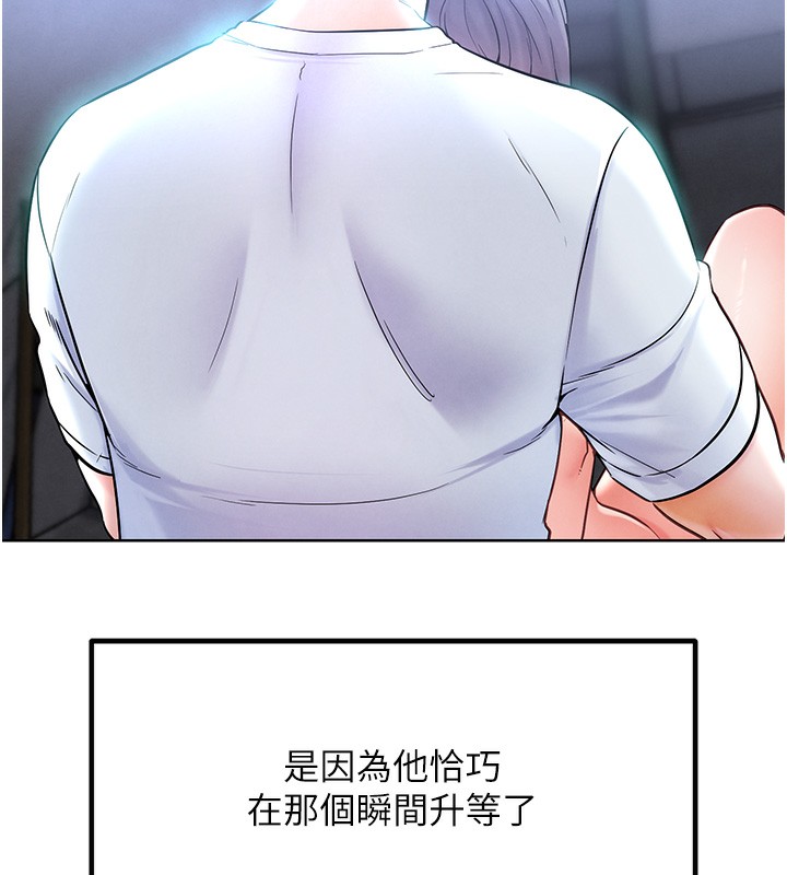 G斗吧!真人肉搏王第10話-上班摸奶被抓包?!