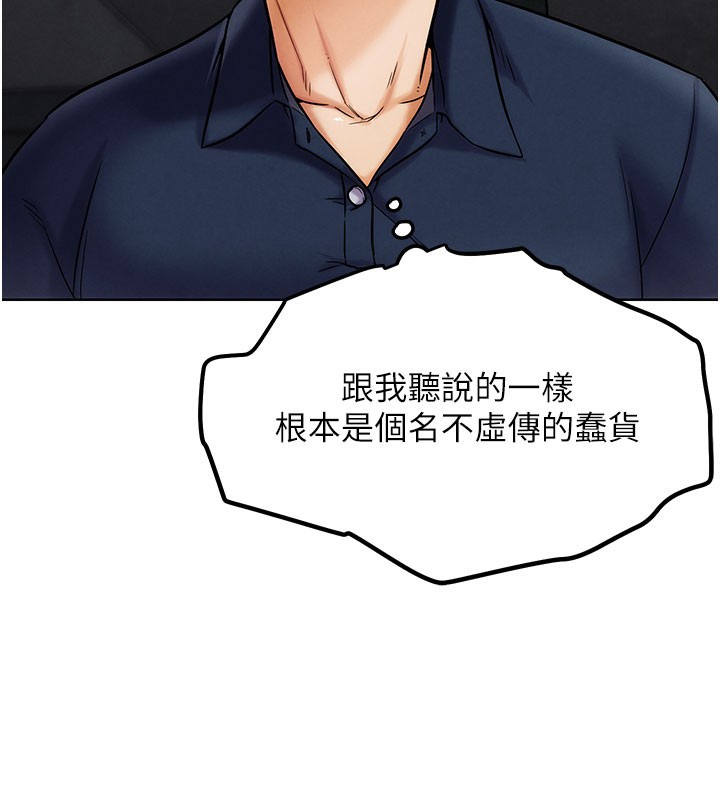 G鬥吧!真人肉搏王第10話-上班摸奶被抓包?!