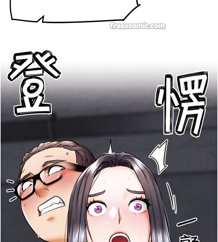 G鬥吧!真人肉搏王第10話-上班摸奶被抓包?!