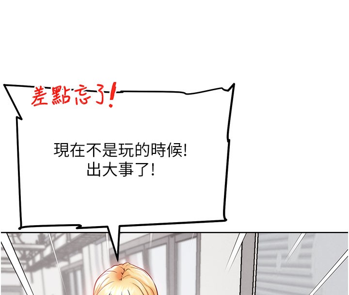 G鬥吧!真人肉搏王第10話-上班摸奶被抓包?!