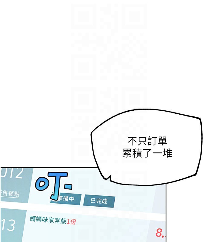 G斗吧!真人肉搏王第10話-上班摸奶被抓包?!