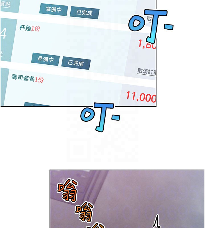 G斗吧!真人肉搏王第10話-上班摸奶被抓包?!