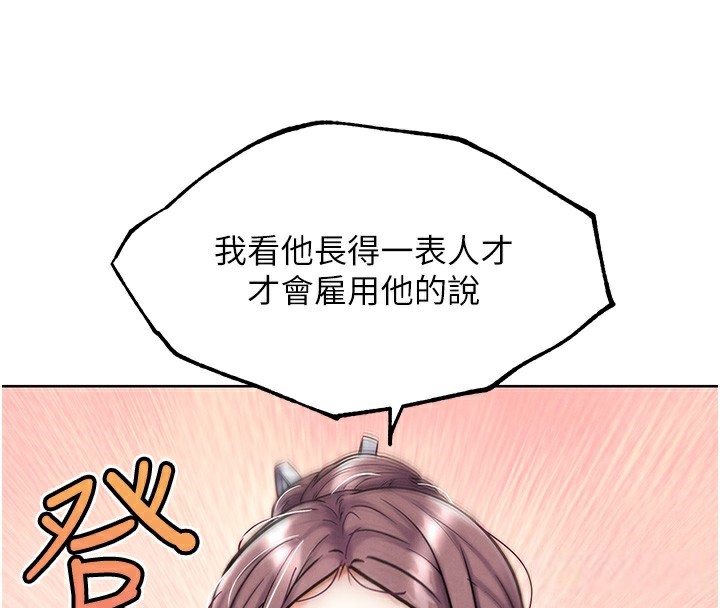 G鬥吧!真人肉搏王第10話-上班摸奶被抓包?!