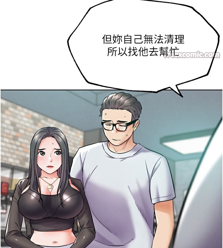 G斗吧!真人肉搏王第10話-上班摸奶被抓包?!