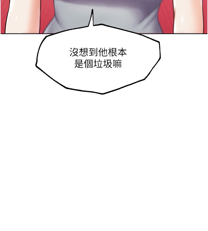 G斗吧!真人肉搏王第10話-上班摸奶被抓包?!