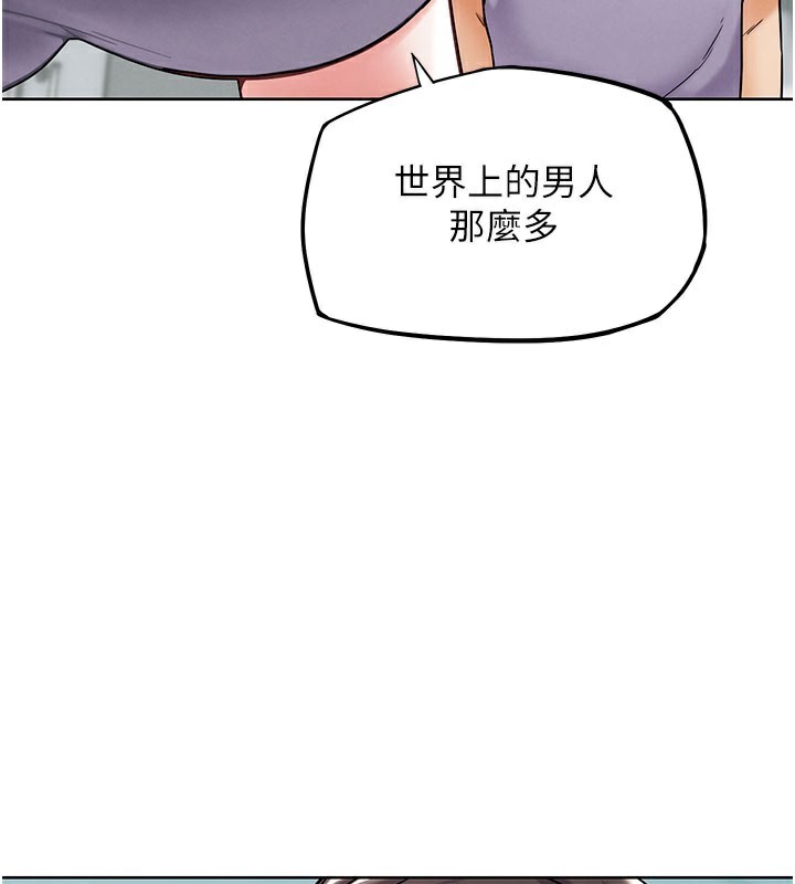 G斗吧!真人肉搏王第10話-上班摸奶被抓包?!