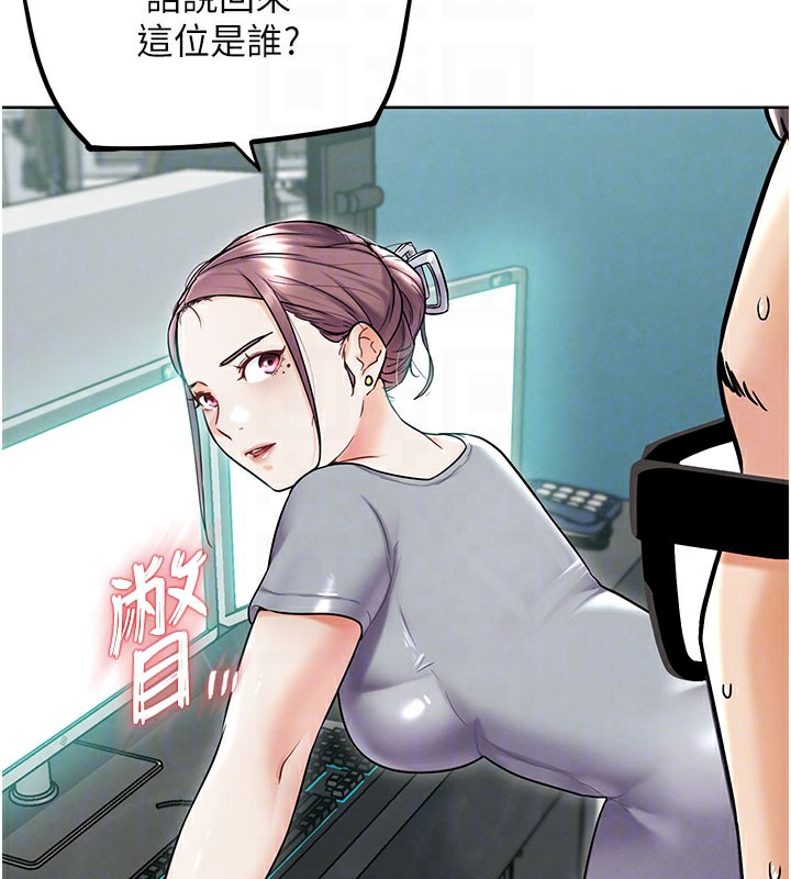 G斗吧!真人肉搏王第10話-上班摸奶被抓包?!