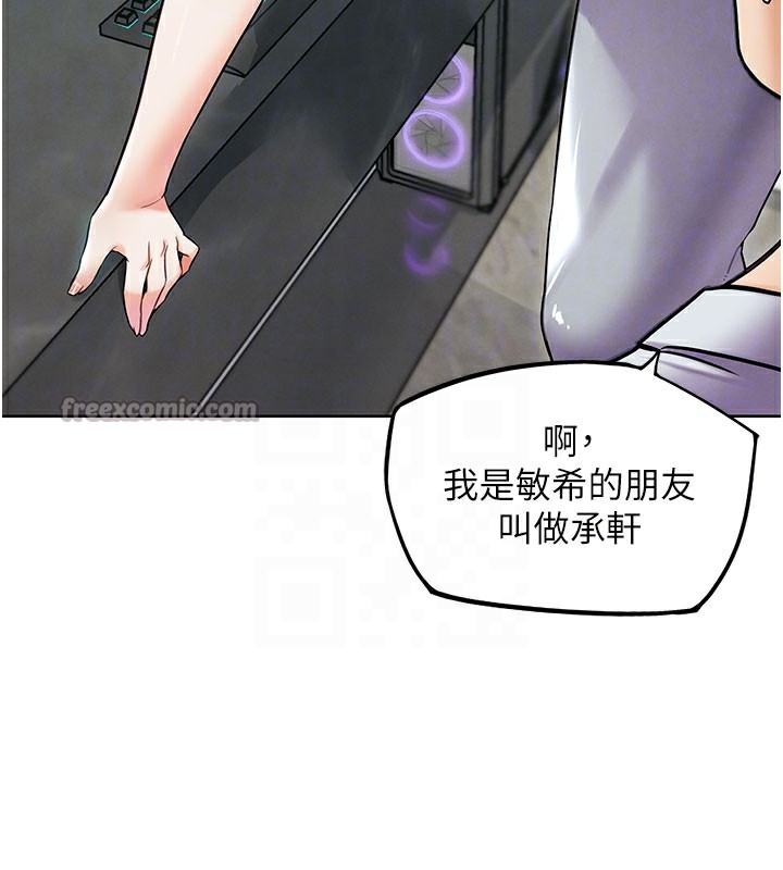 G斗吧!真人肉搏王第10話-上班摸奶被抓包?!