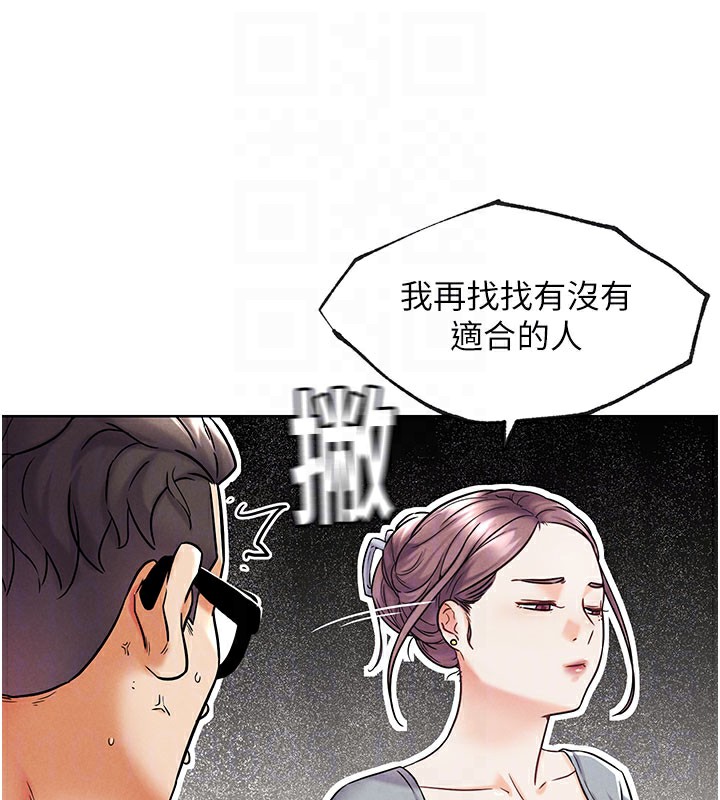 G鬥吧!真人肉搏王第10話-上班摸奶被抓包?!