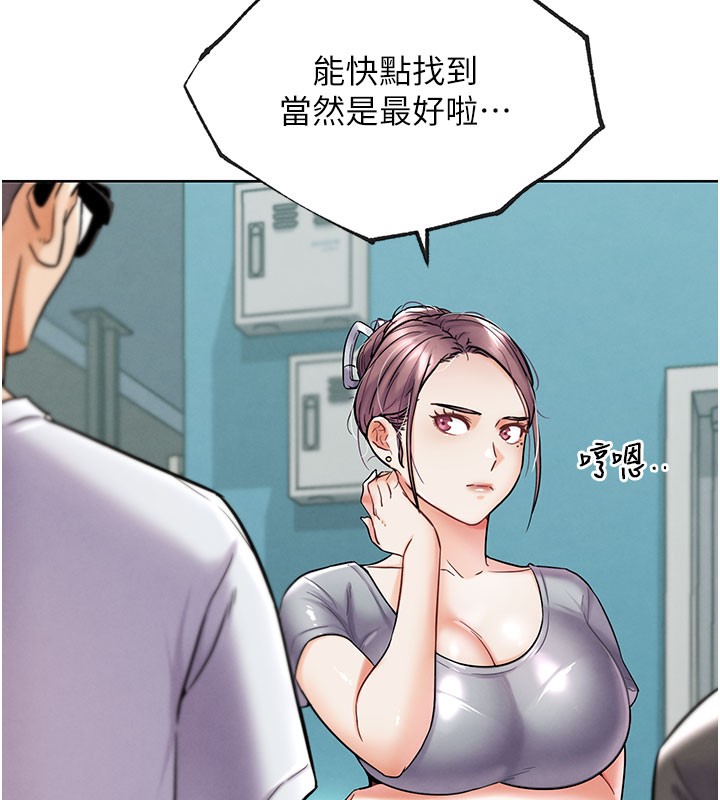 G斗吧!真人肉搏王第10話-上班摸奶被抓包?!