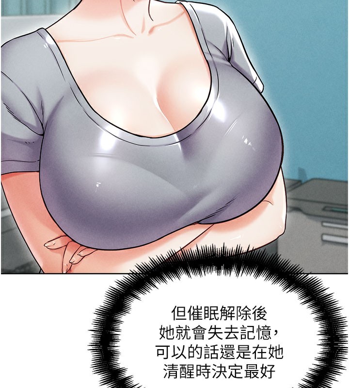 G斗吧!真人肉搏王第10話-上班摸奶被抓包?!