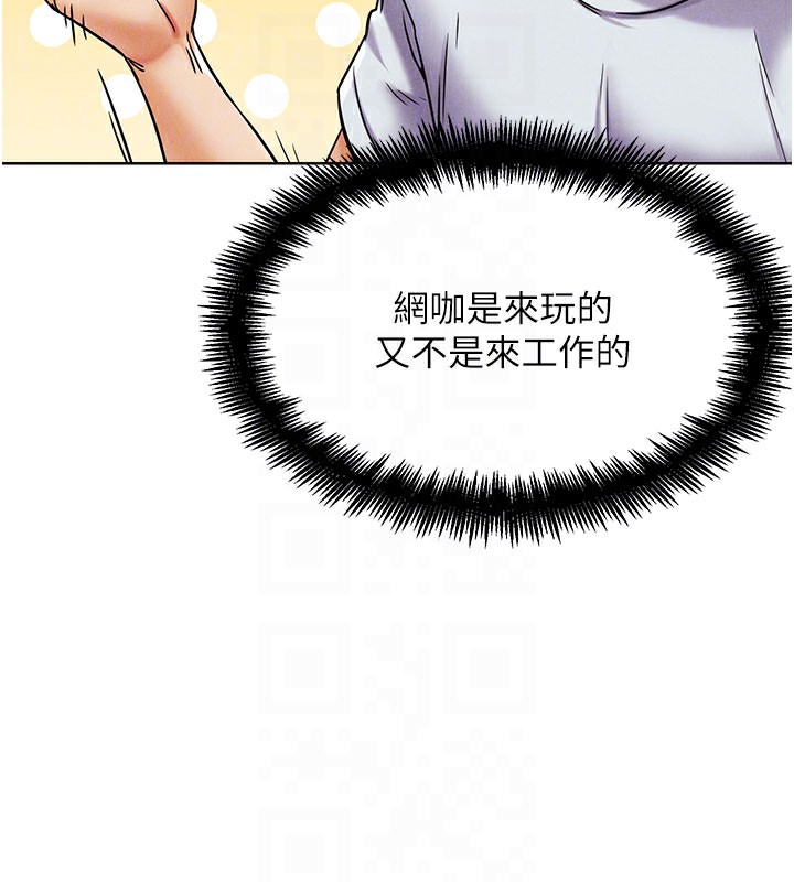 G鬥吧!真人肉搏王第10話-上班摸奶被抓包?!