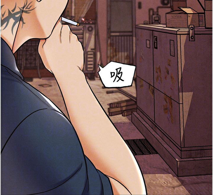 G鬥吧!真人肉搏王第10話-上班摸奶被抓包?!