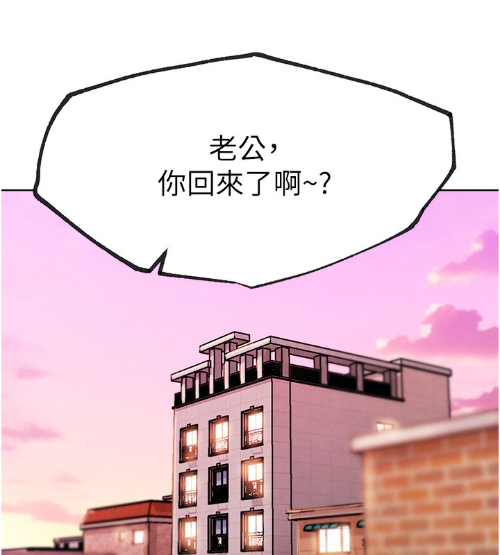 G鬥吧!真人肉搏王第10話-上班摸奶被抓包?!