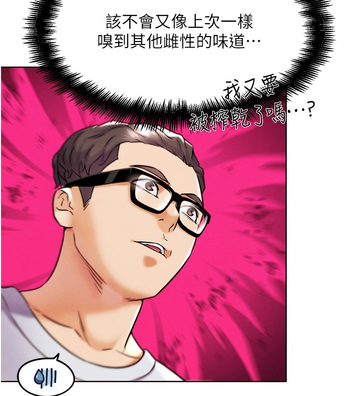 G斗吧!真人肉搏王第10話-上班摸奶被抓包?!