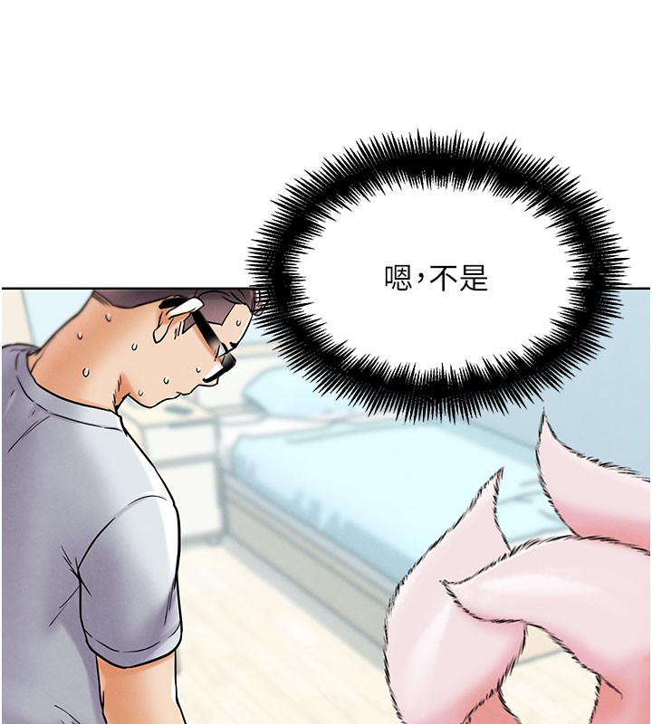 G斗吧!真人肉搏王第10話-上班摸奶被抓包?!